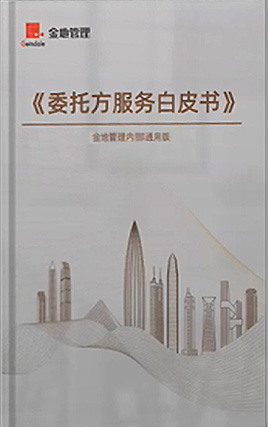 尊龙凯时 - 人生就是博!(中国区)官网