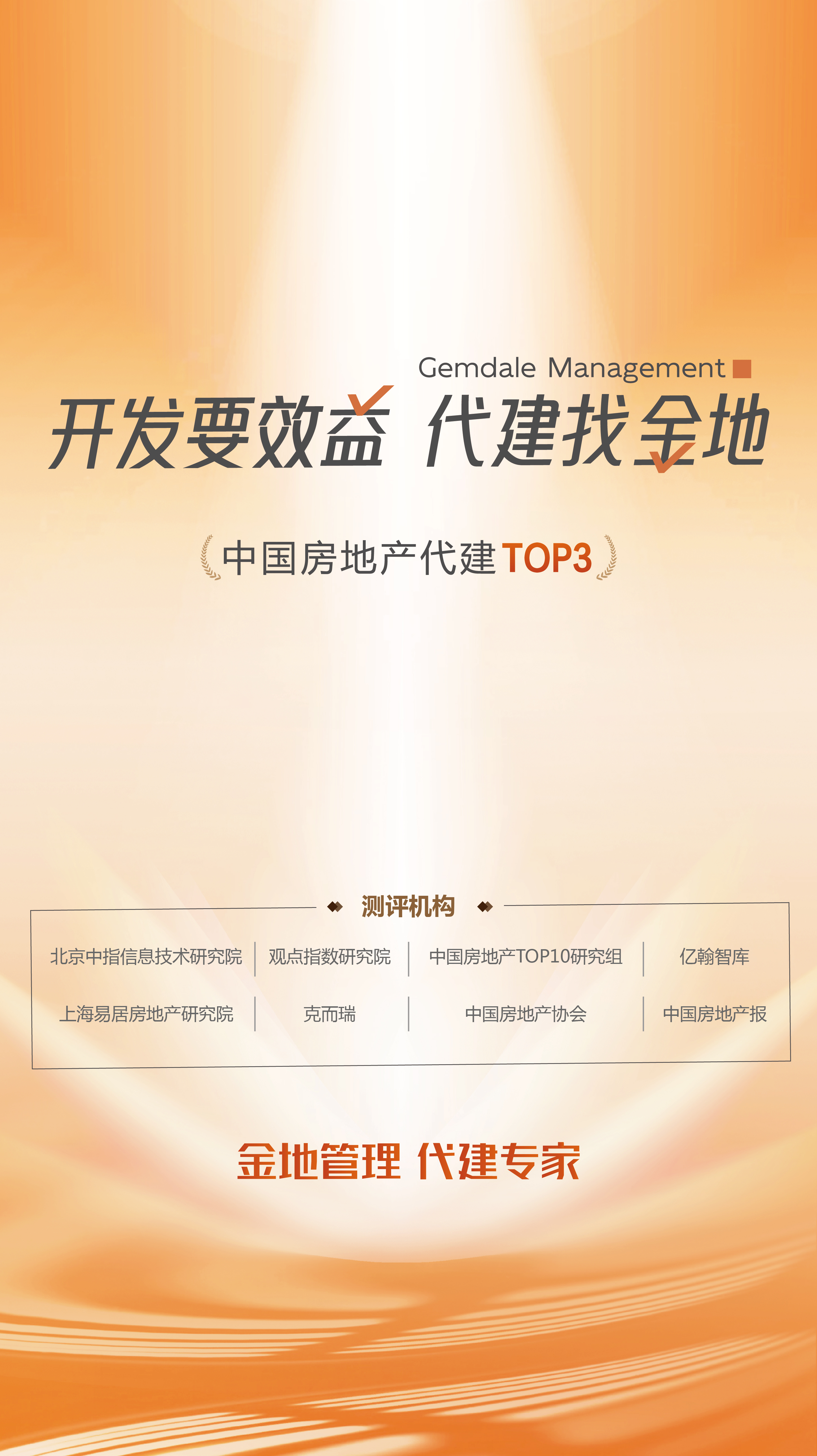 尊龙凯时 - 人生就是博!(中国区)官网