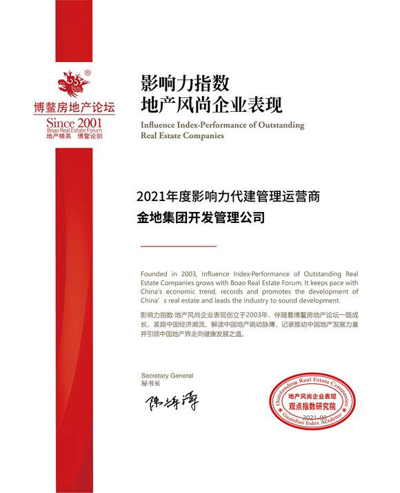 尊龙凯时 - 人生就是博!(中国区)官网