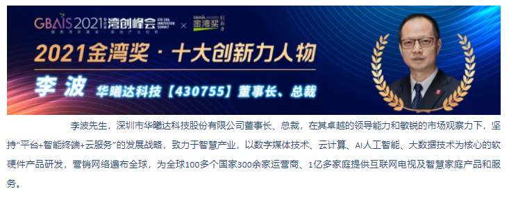 OG�����ݡ�(�й�)���޹�˾����