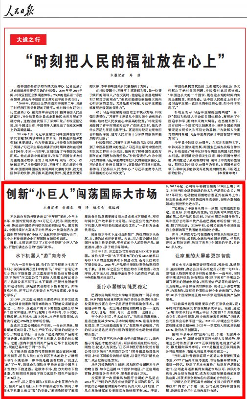 OG�����ݡ�(�й�)���޹�˾����