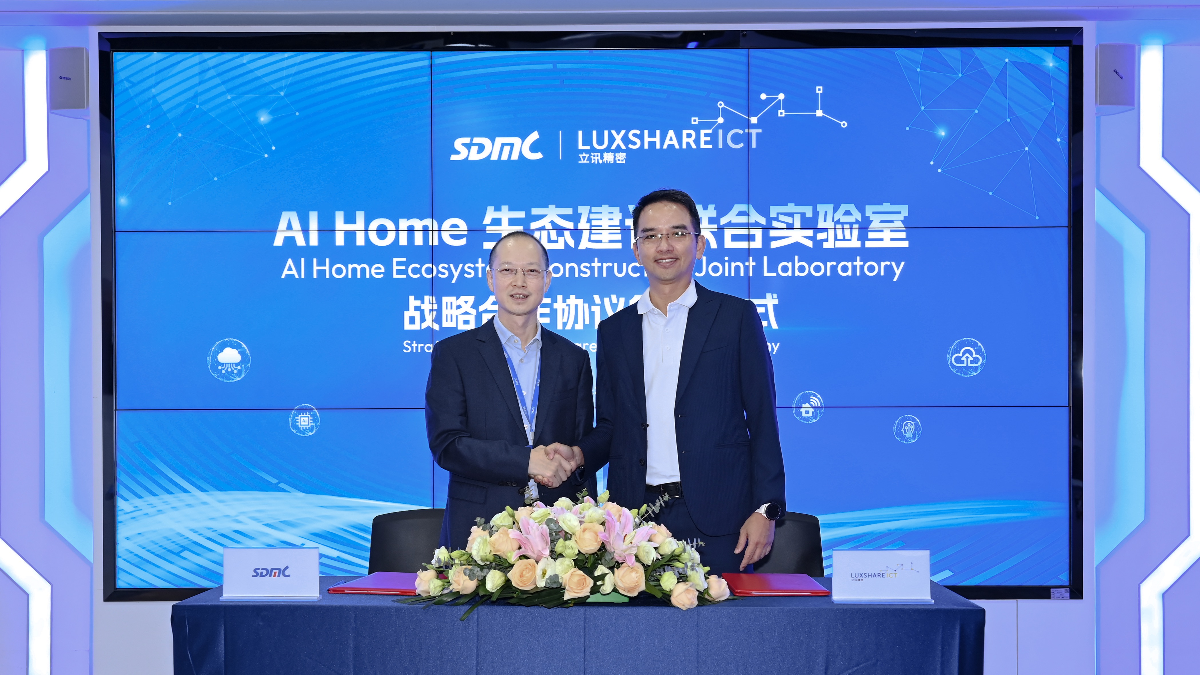 1. OG�����ݡ���Ѷ���ܹ���AI Home��ϳ����� ����ս��Эͬ