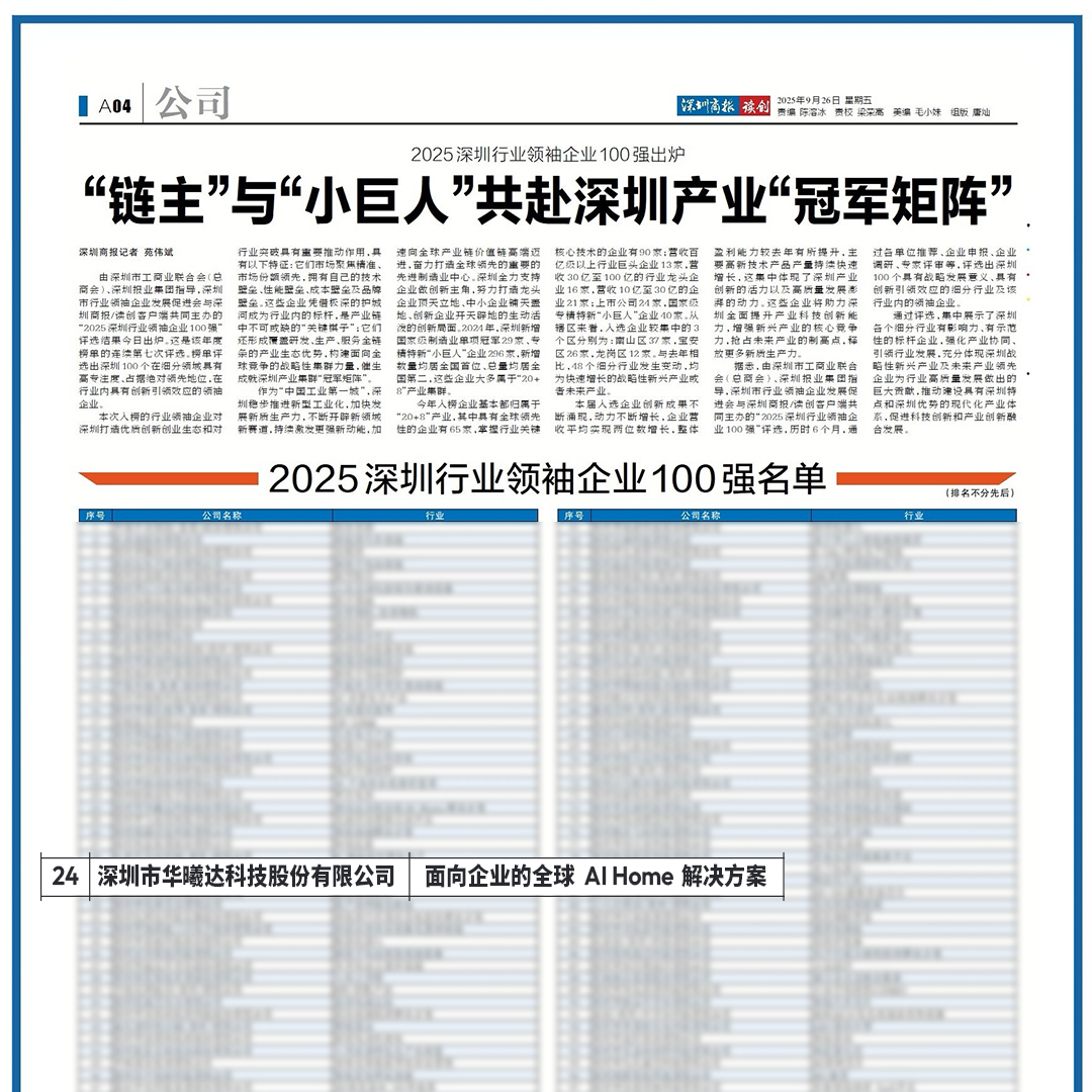 OG�����ݡ�(�й�)���޹�˾����