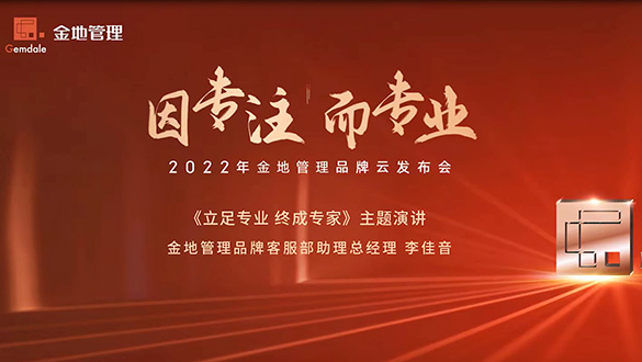 尊龙凯时 - 人生就是博!(中国区)官网