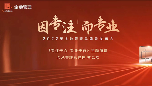 尊龙凯时 - 人生就是博!(中国区)官网