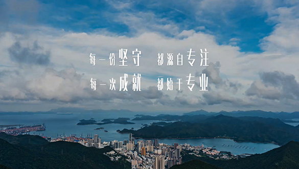 尊龙凯时 - 人生就是博!(中国区)官网