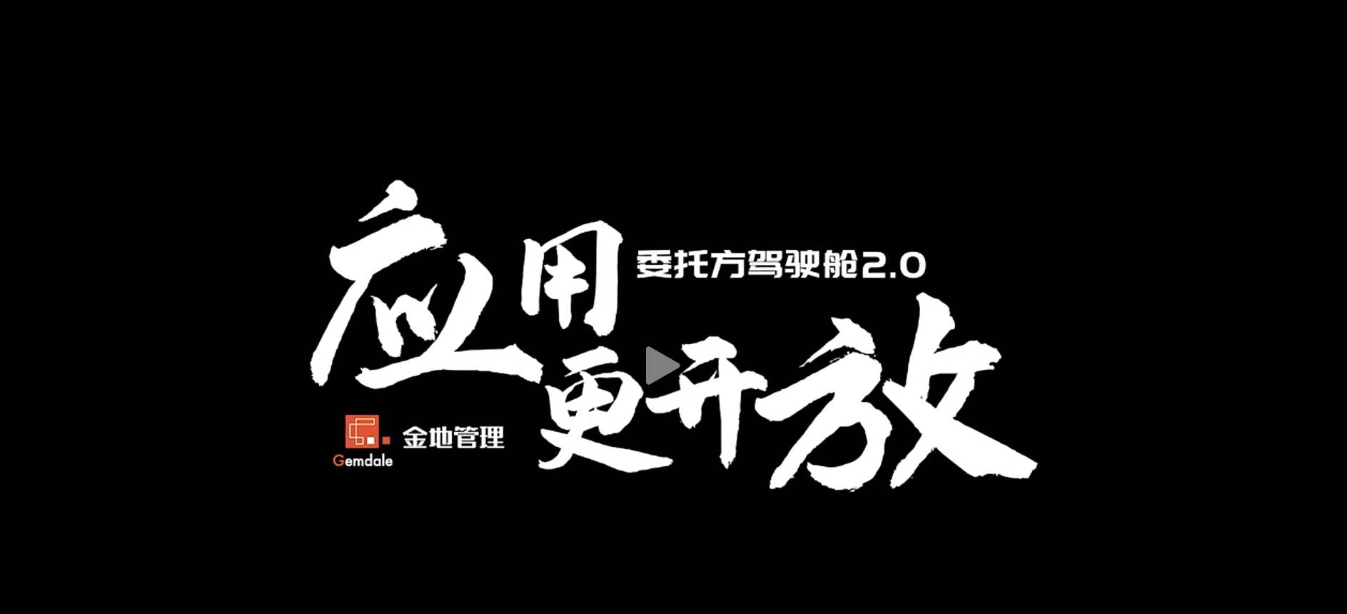 尊龙凯时 - 人生就是博!(中国区)官网