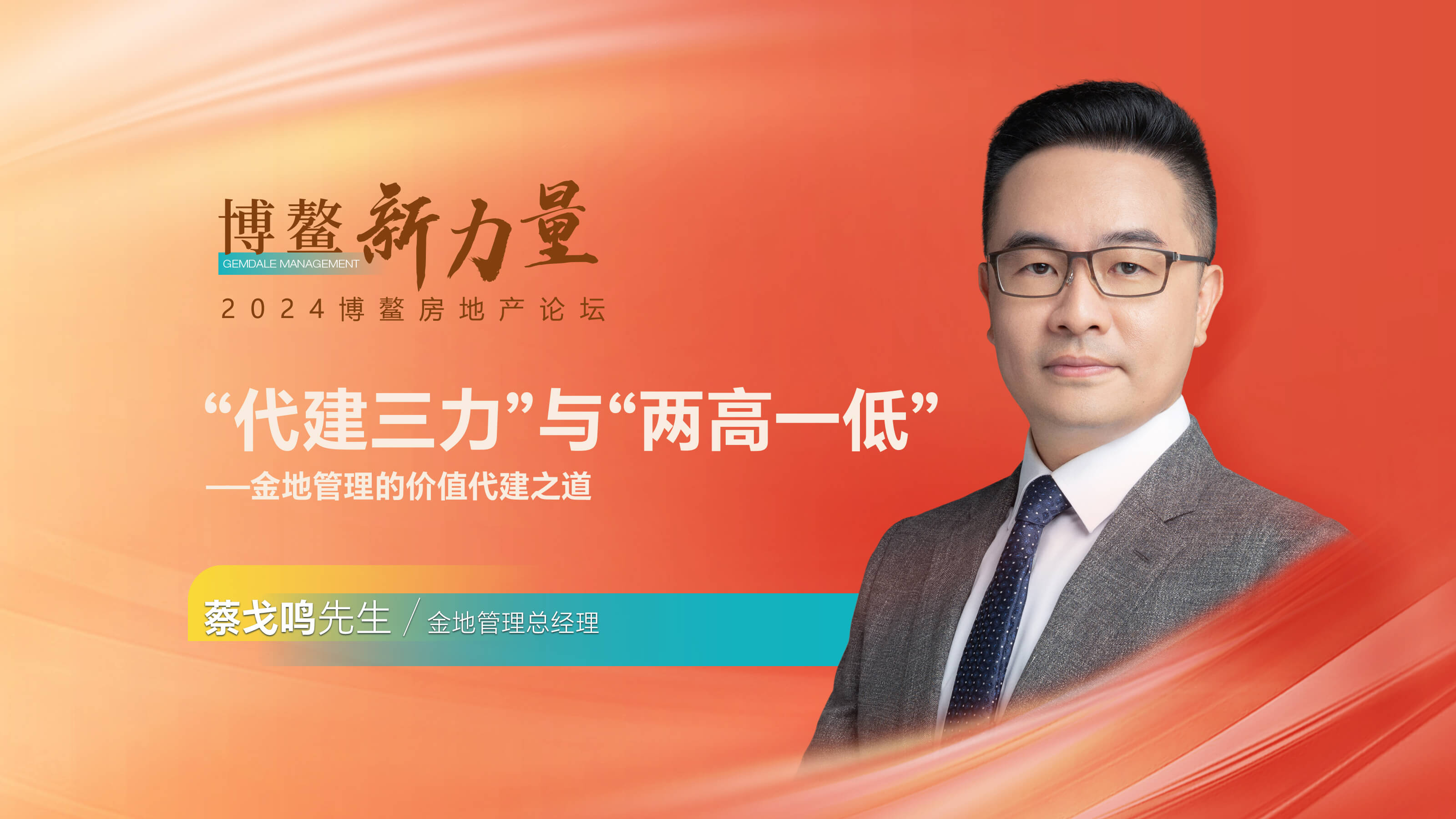 尊龙凯时 - 人生就是博!(中国区)官网