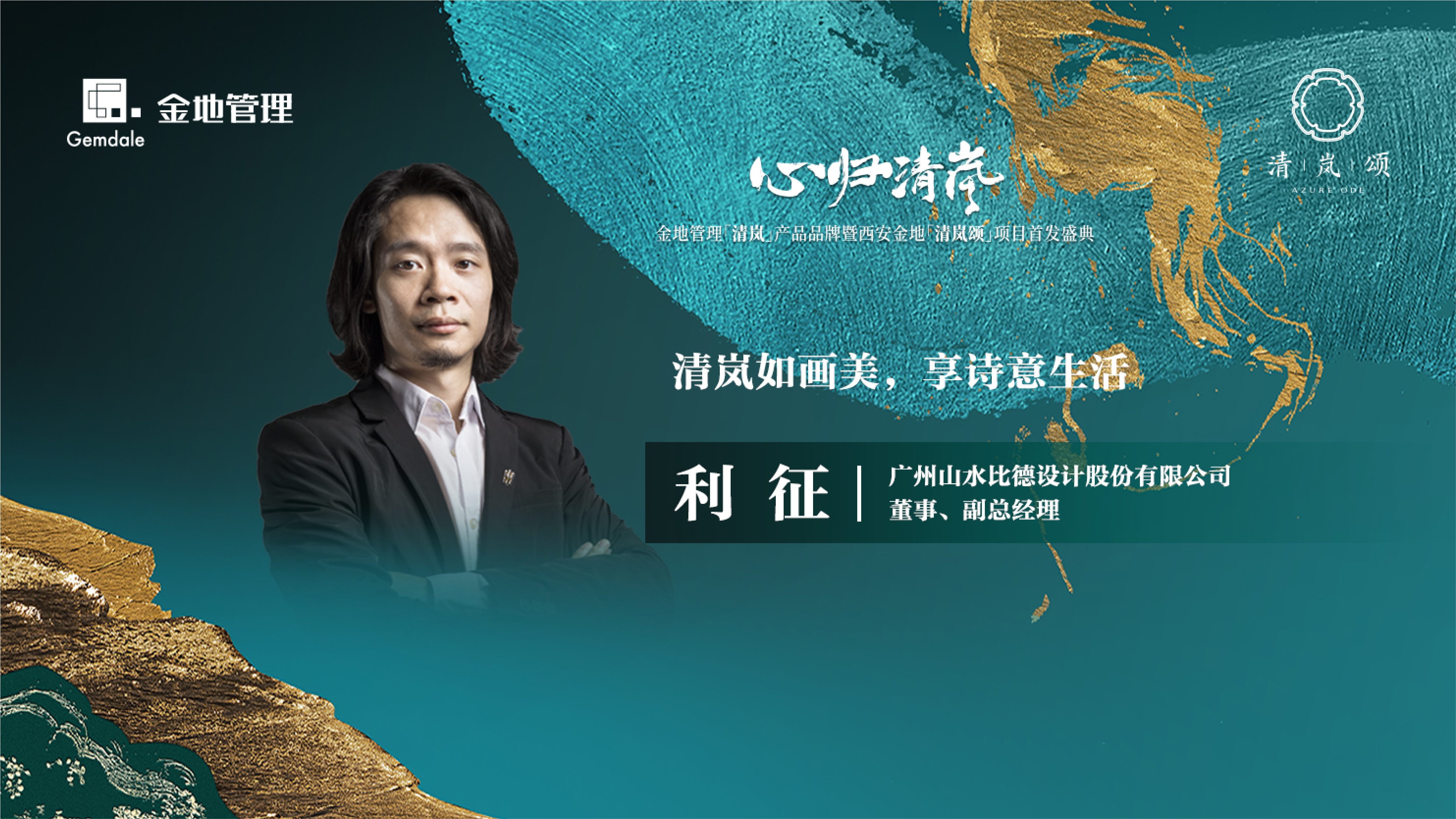 尊龙凯时 - 人生就是博!(中国区)官网