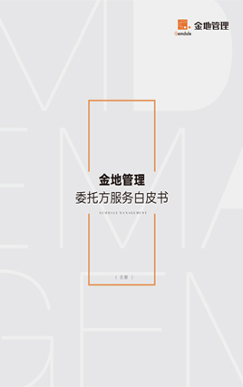 尊龙凯时 - 人生就是博!(中国区)官网