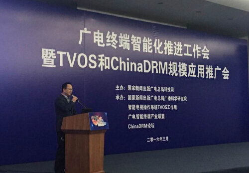 OG�����ݳ�Ϊ��������ն˲�ҵͬ�˻�Ա������TVOS��Ʒͬ��